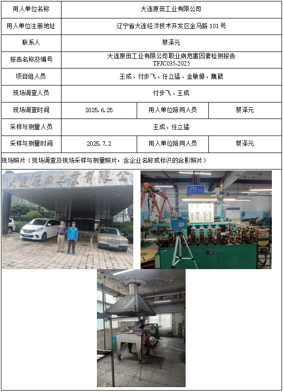 8fde033b-26e0-48df-9c9a-7a6743ebe6f4.png