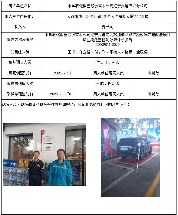 3b7c6bdc-cf97-4be3-9f2e-6f5e0fe7dcf1.png