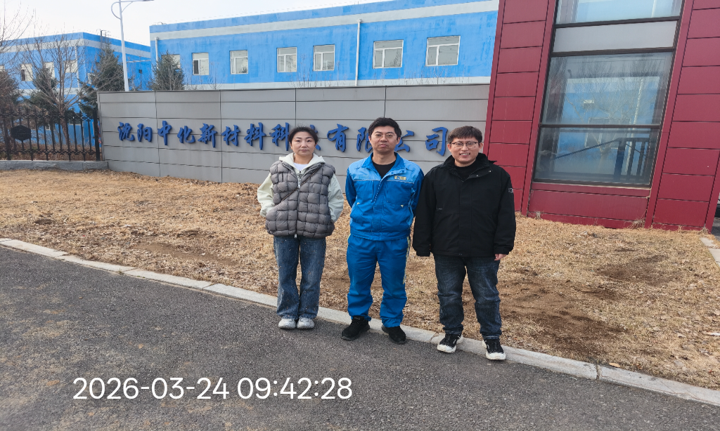 02现场勘察人员：黄志红、徐超；企业陪同人员：高级工程师王百亮.png