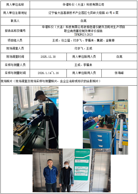 6372b08e-b7e3-48a3-b526-0de7eda62248.png