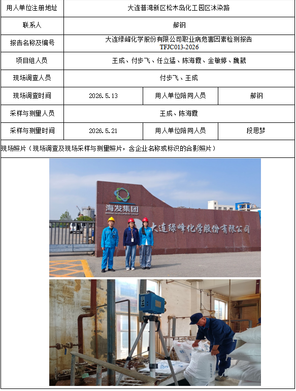 dab7d560-bfa6-4b68-bb53-c571c52b8fbe.png