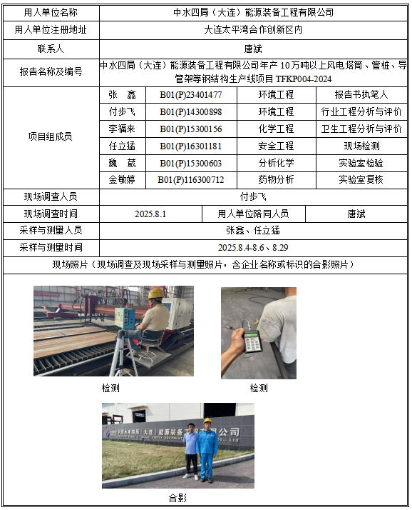 b8f09430-b751-4ed6-97e0-eb9bccf4fb74.png