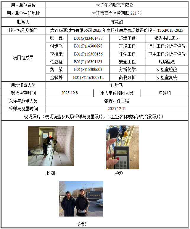 8e4f15a8-dd10-4e54-ba88-6821b897cd20.png