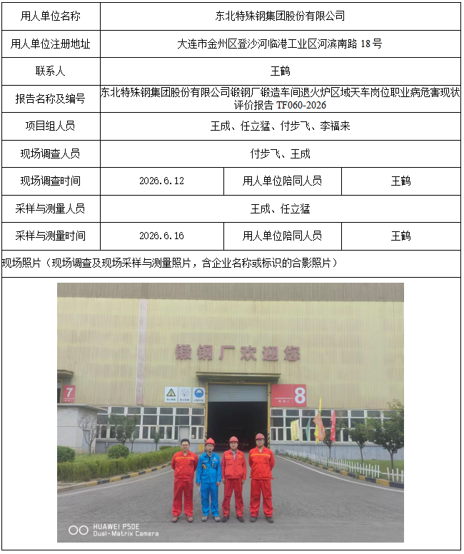 07eccf7b-7288-4315-8165-6c4bf4a70ef3.png