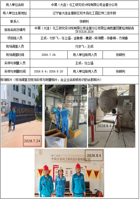 b718cddc-35d2-4ae1-9e33-50a5633c78d1.png