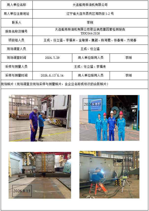 74250adf-7452-4b53-8f81-1506a20cf1e5.png