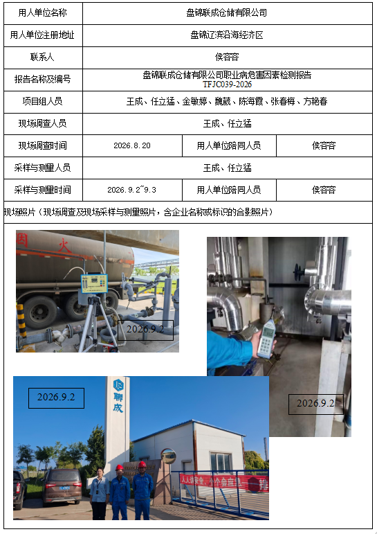 ca020225-cda1-434d-98ec-3a3a3b6b5d09.png