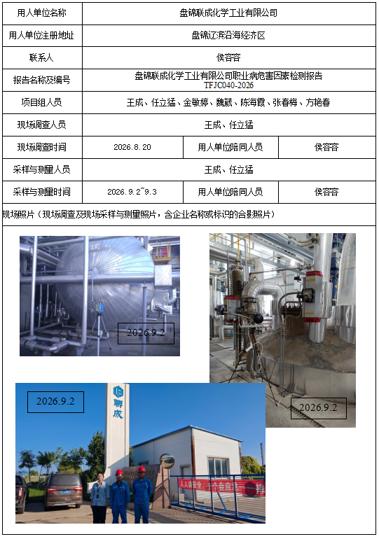 c2a12d3b-dff3-41db-a8c0-435abcb1ef8d.png
